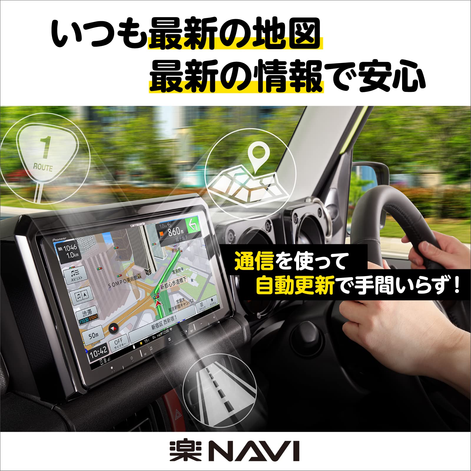 Amazon.co.jp: Pioneer Car Navigation AVIC-RW720 7-inch 200mm Wide