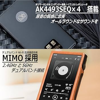 Amazon.co.jp: Shanling M6 Ultra シャンリング Android搭載