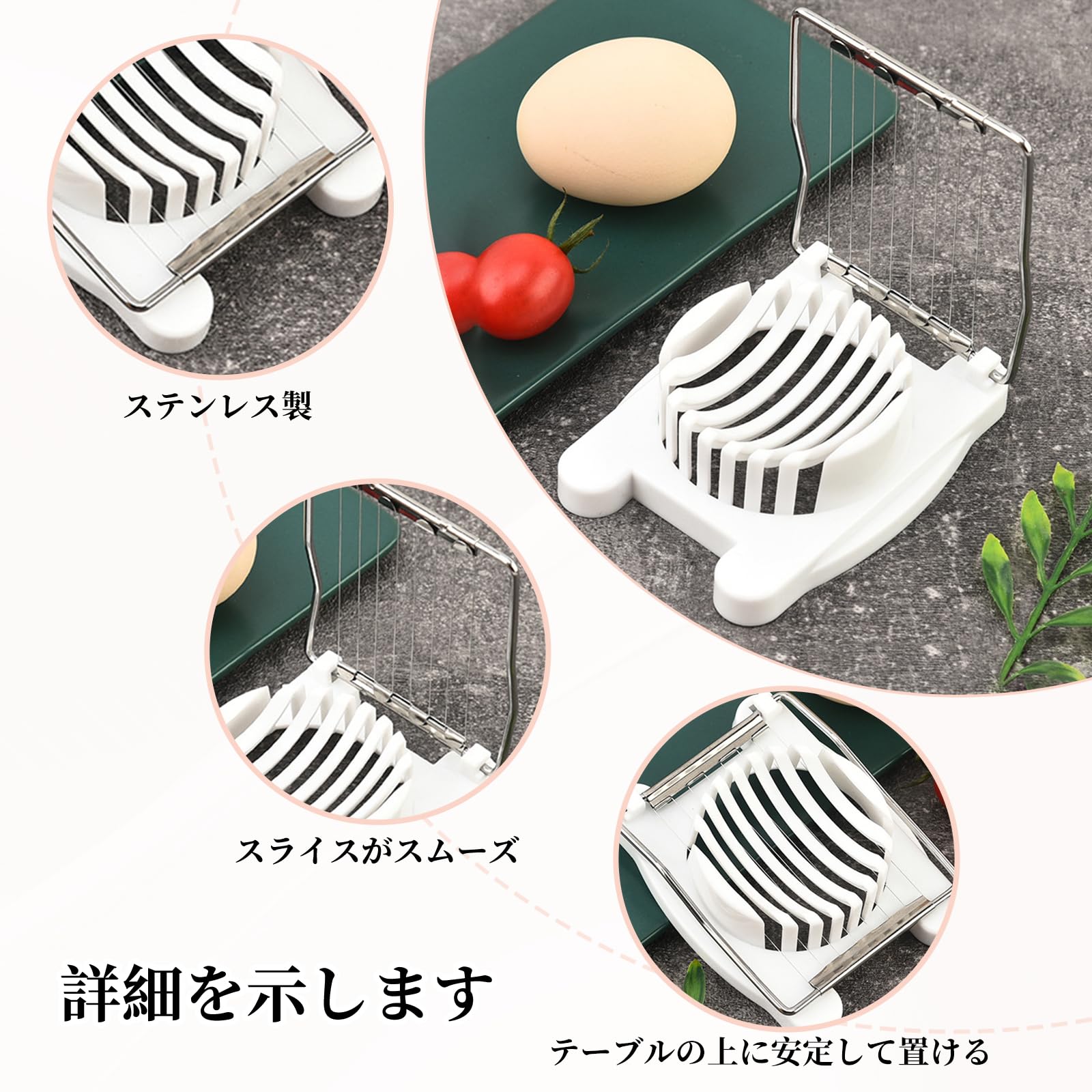 Amazon | Coollooda エッグスライサー 玉子切り 卵切器 シンプル