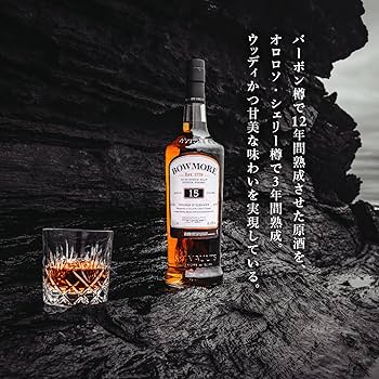 Amazon.co.jp: ボウモア 15年 [シングルモルト ウイスキー イギリス