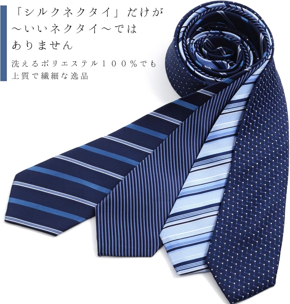 Amazon | [RATOM] ネクタイピン ネクタイ セット【ネクタイ5本+ピン3