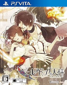 Amazon.co.jp: ニル・アドミラリの天秤 帝都幻惑綺譚 - PS Vita : ゲーム