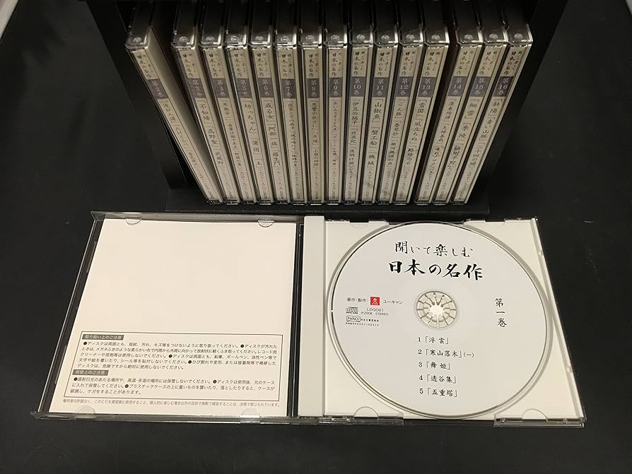 Amazon.co.jp: 聞いて楽しむ日本の名作 CD全16巻セット: ミュージック