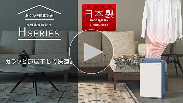 Amazon | CORONA(コロナ) 衣類乾燥除湿機 【日本生産】 除湿量10L