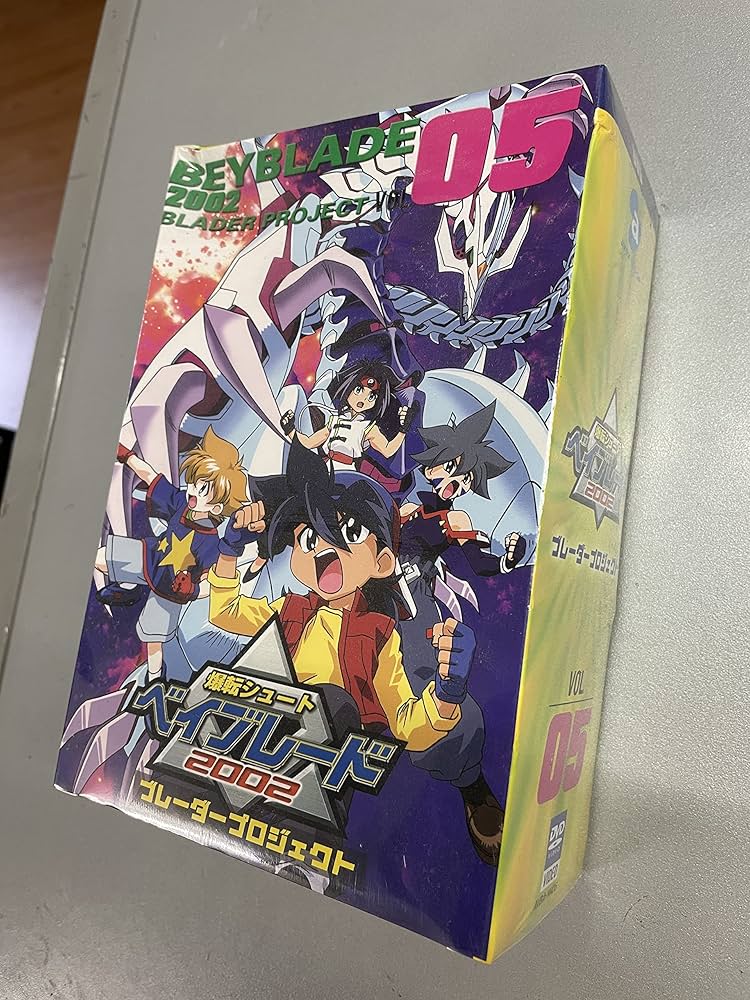 Amazon.co.jp: 爆転シュート ベイブレード 2002 ブレーダー