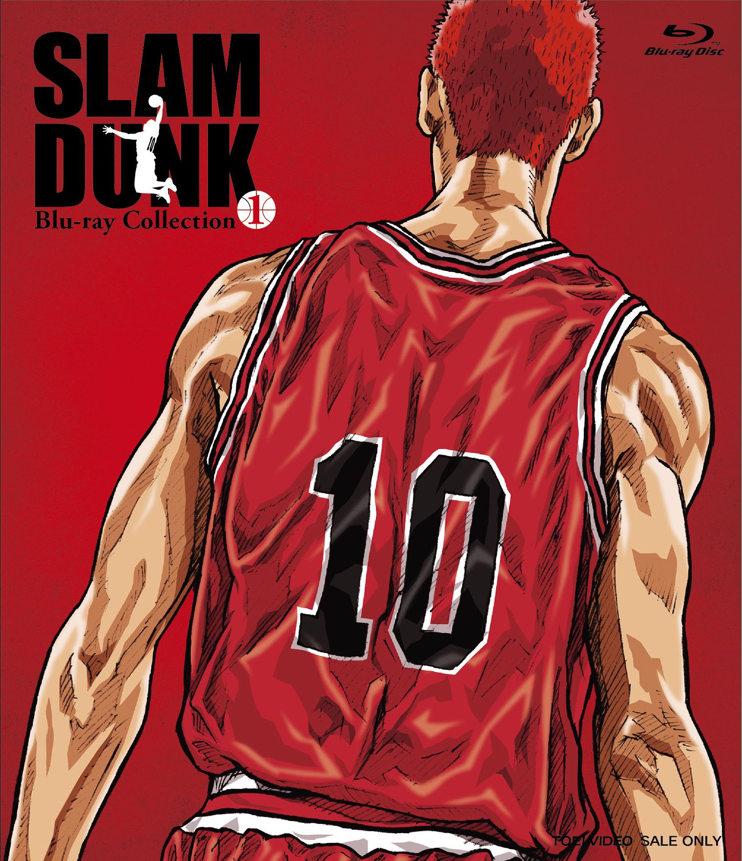 Amazon.co.jp: SLAM DUNK Blu-ray Collection VOL.1 : 草尾毅, 平松