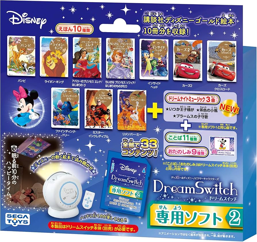 Amazon.co.jp: セガフェイブ(SEGA FAVE) ディズニー&ディズニー