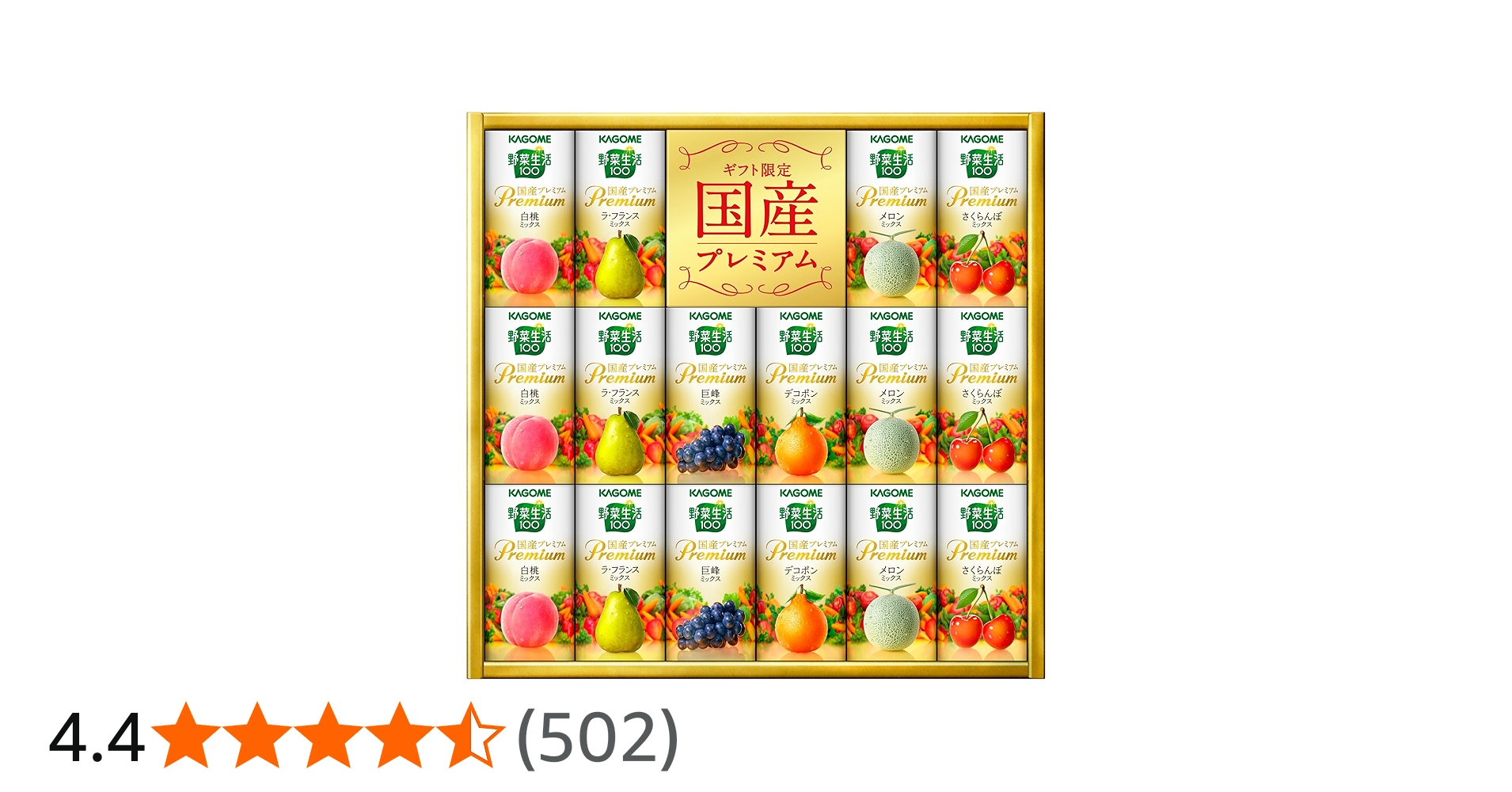 Amazon.co.jp: 【ギフト 贈答 手土産 中元 歳暮 父の日】 カゴメ 野菜