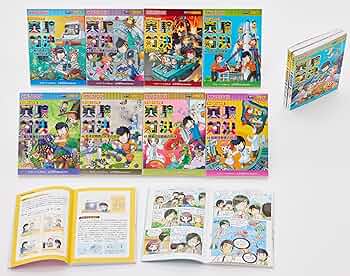 学校勝ち抜き戦・実験対決シリーズ【10巻セット】41巻-50巻