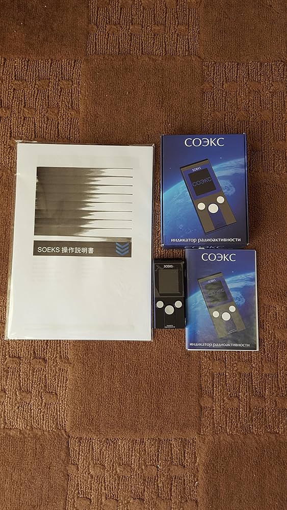Amazon.co.jp: 放射線測定器 ガイガーカウンター ｢SOEKS01