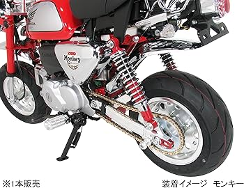 Amazon | キタコ(KITACO) リアショック 赤/メッキ モンキー 520