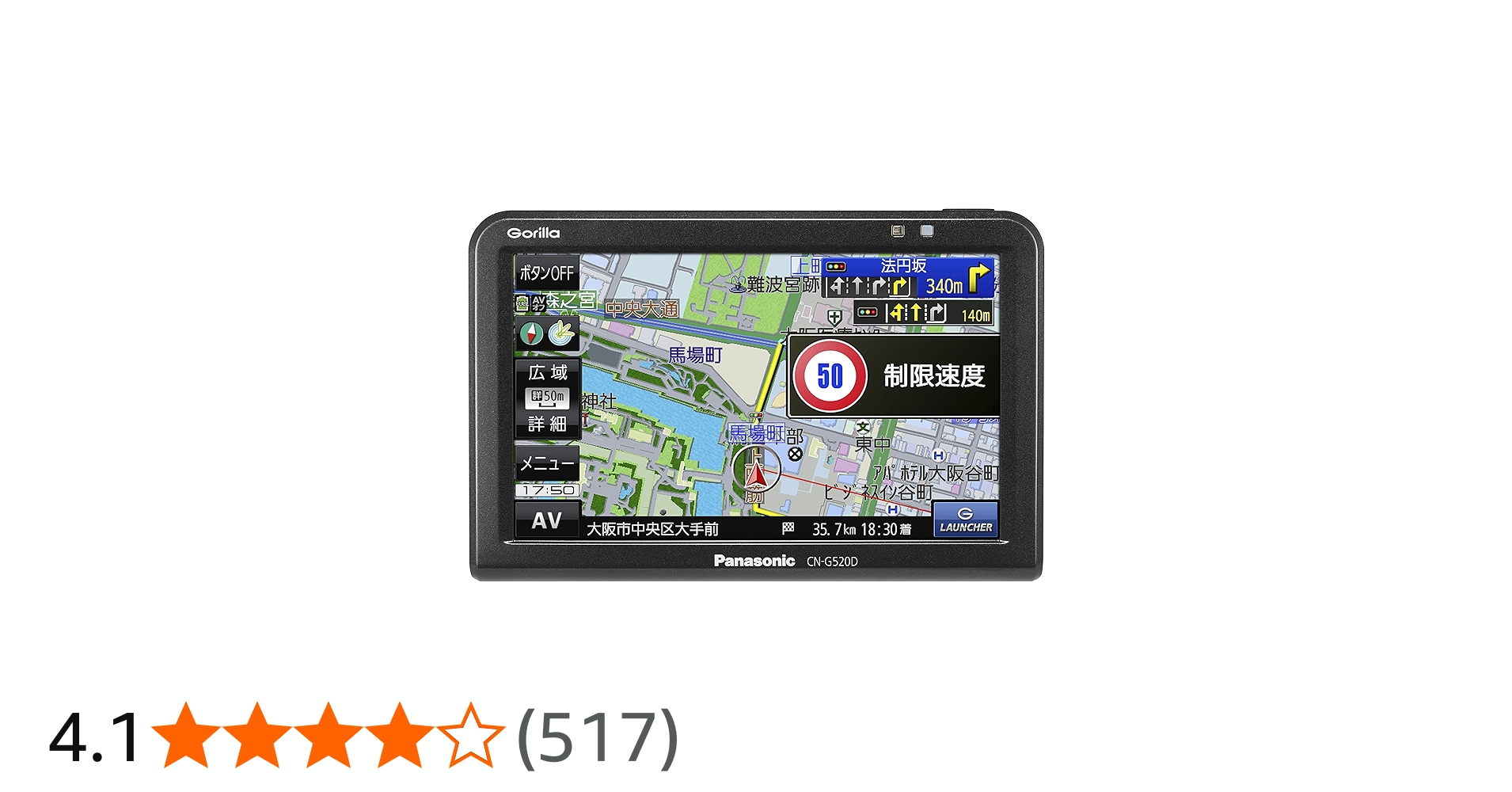 Amazon | パナソニック(Panasonic) ポータブルカーナビ ゴリラ CN