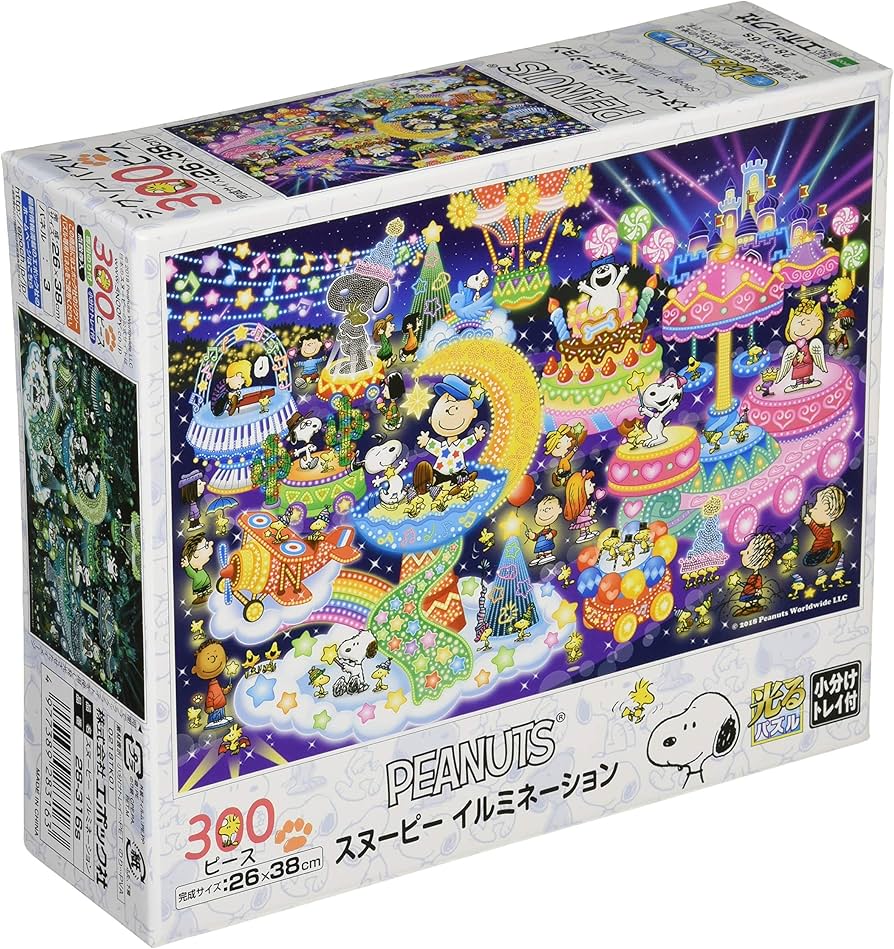 Amazon.co.jp: エポック社 300ピース ジグソーパズル PEANUTS