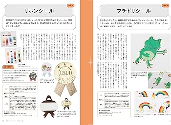 デザインのひきだし33 | グラフィック社編集部 |本 | 通販 | Amazon