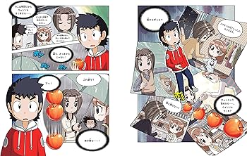 学校勝ち抜き戦・実験対決シリーズ【6巻セット】41巻-46巻 | 文