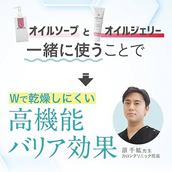 Amazon.co.jp: アトピロン ATPLON ベビーソープ 赤ちゃん 敏感肌