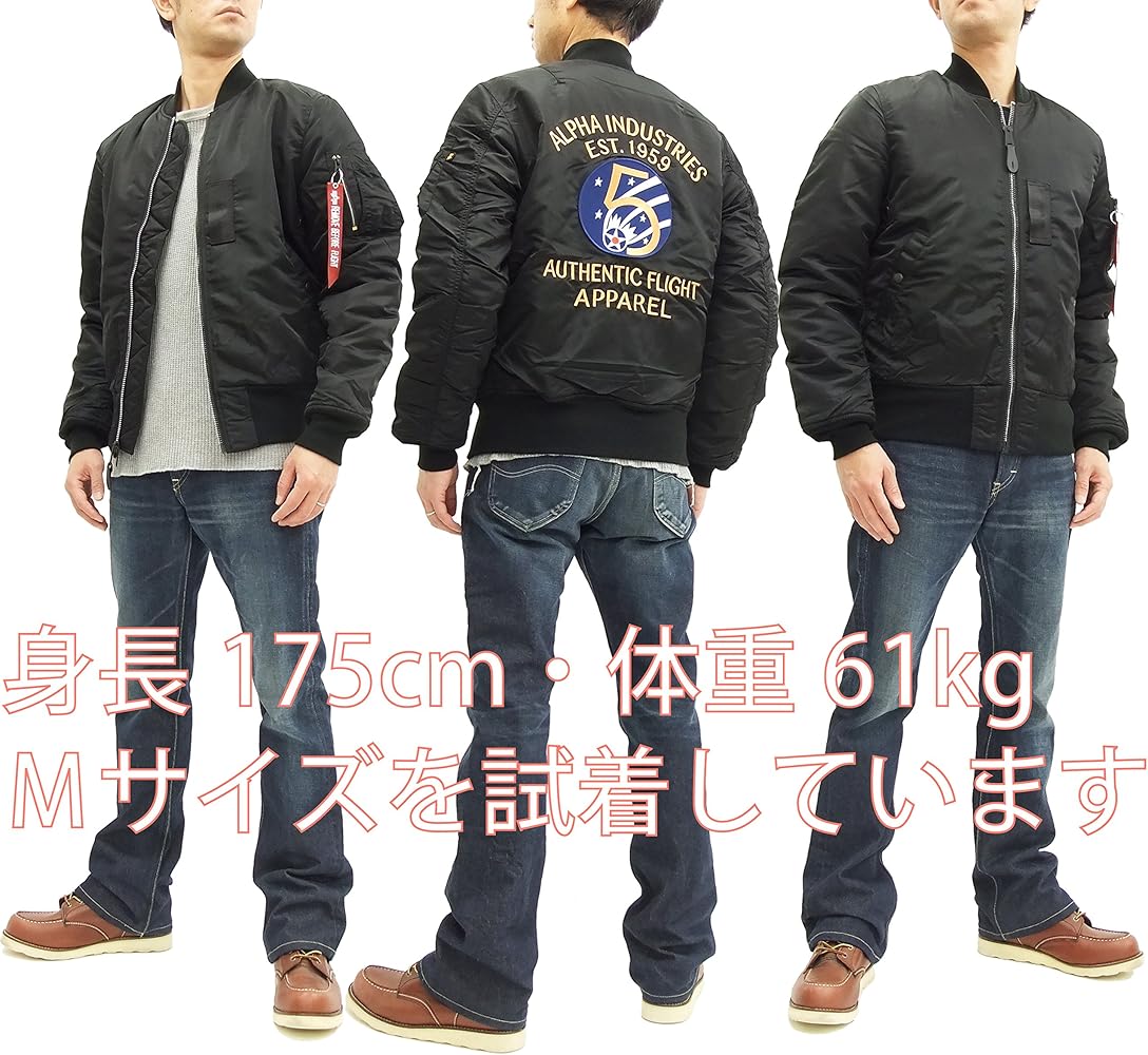 Amazon | (アルファ) Alpha TA0128 MA-1 フライトジャケット 第5空軍