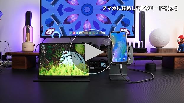 Amazon.co.jp: Intehill Mobile Monitor, 10.5 inch Touch Panel