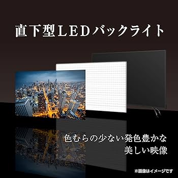 Amazon | ハイセンス 43V型 4K対応液晶テレビ -外付けHDD録画対応(裏