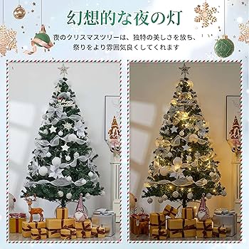 Amazon.co.jp: クリスマスツリー セット 180cm christmas tree 高濃密