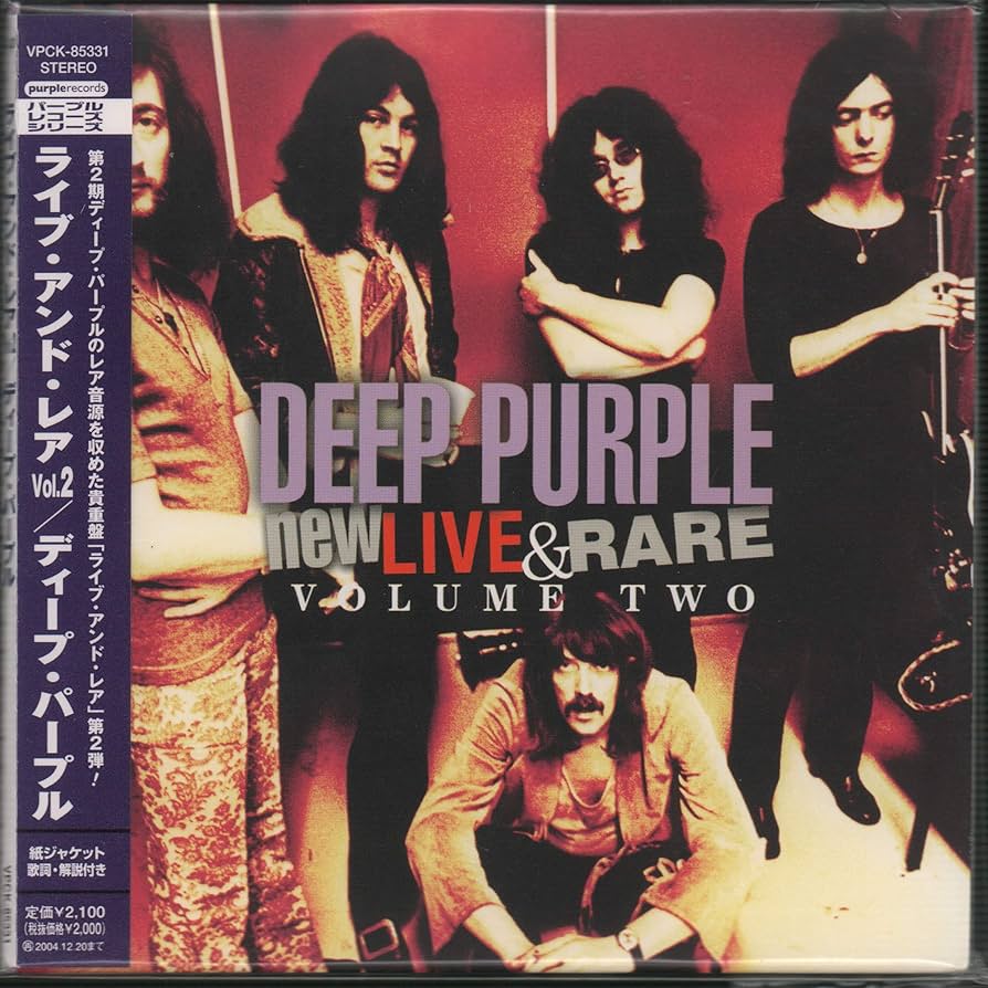 Amazon.co.jp: purple recordsシリーズ ライブ・アンド・レアVol.2(紙