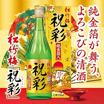 Amazon.co.jp: [Celebration/New Year/New Year/Spring Season] Sensen