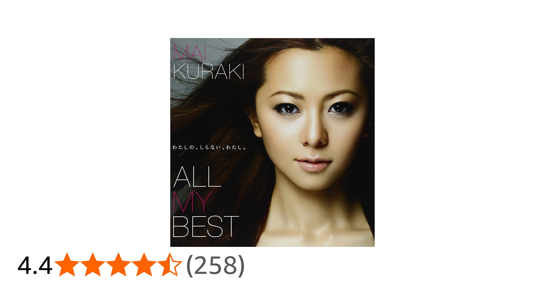 Amazon.co.jp: ALL MY BEST(数量限定生産)(アナログ・レコードLP盤4枚