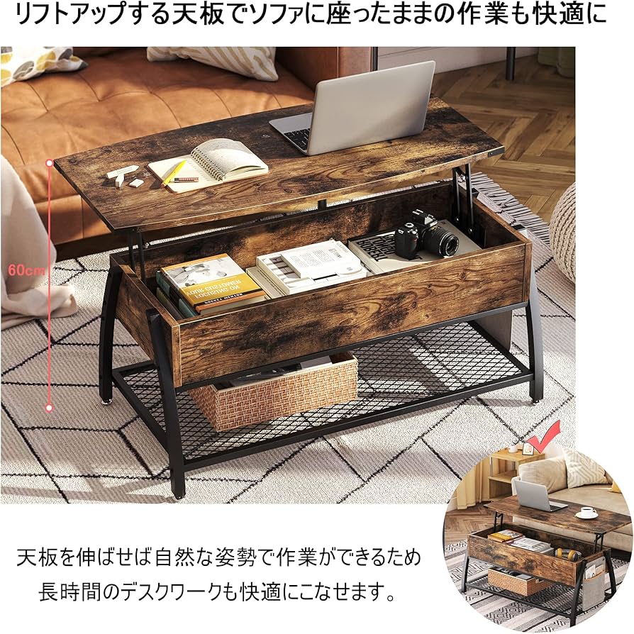 Amazon.co.jp: Bestier ローテーブル 昇降式 センターテーブル
