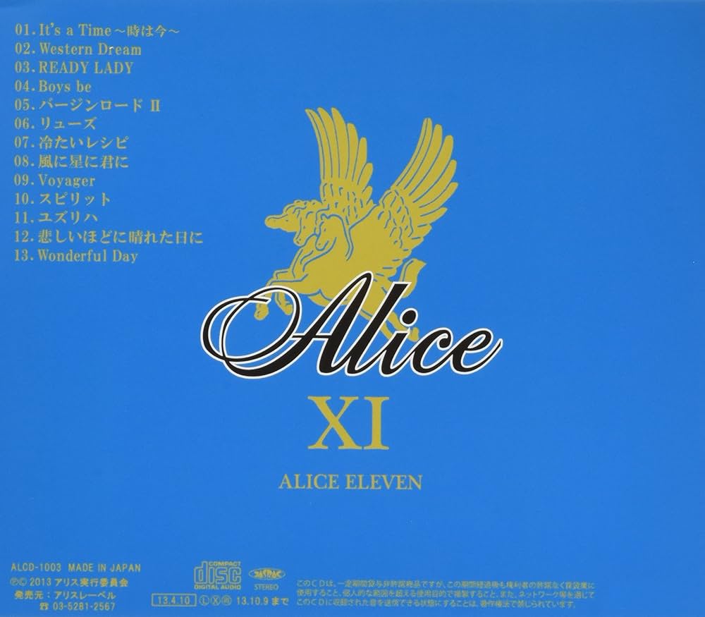 Amazon.co.jp: ALICE XI (通常盤): ミュージック