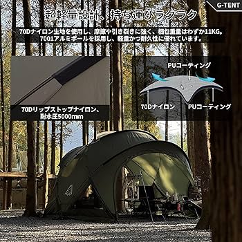 Amazon.co.jp: Tenplay 「G-TENT-M」シェルターテント ドームテント 4