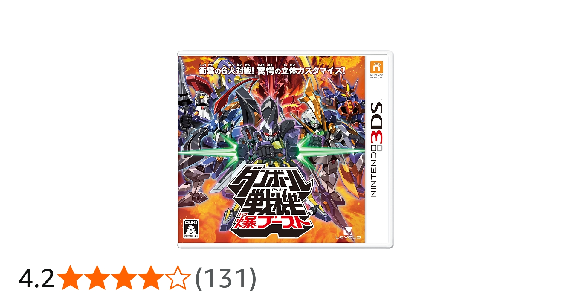 Amazon | ダンボール戦機 爆ブースト - 3DS | ゲームソフト