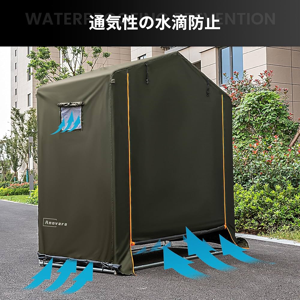 Amazon.co.jp: Anovara(アノヴァラ) サイクルハウス バイクガレージ