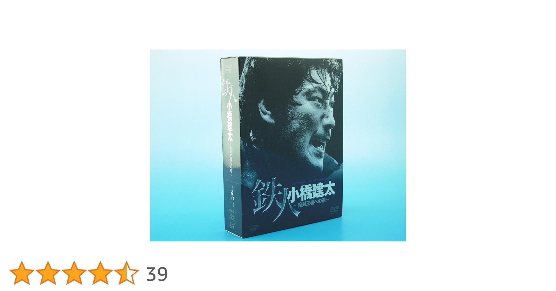 Amazon.co.jp: PRO-WRESTLING NOAH 鉄人 小橋建太 ~絶対王者への道