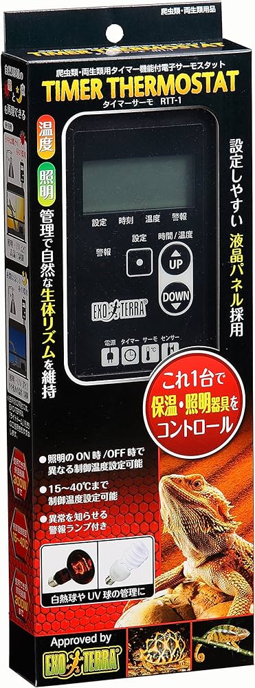 Amazon | ジェックス GEX EXOTERRA タイマーサーモ RTT‐1 温度・照明