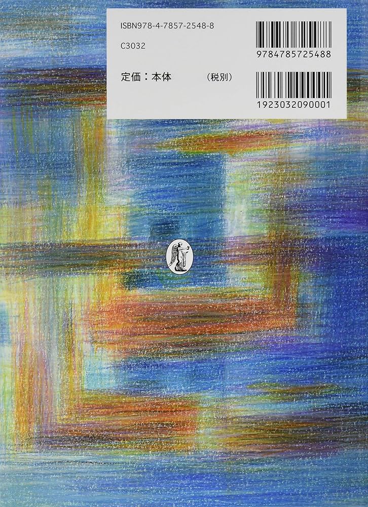 ファイナンス法大全(下)〔全訂版〕 | 西村あさひ法律事務所 |本 | 通販