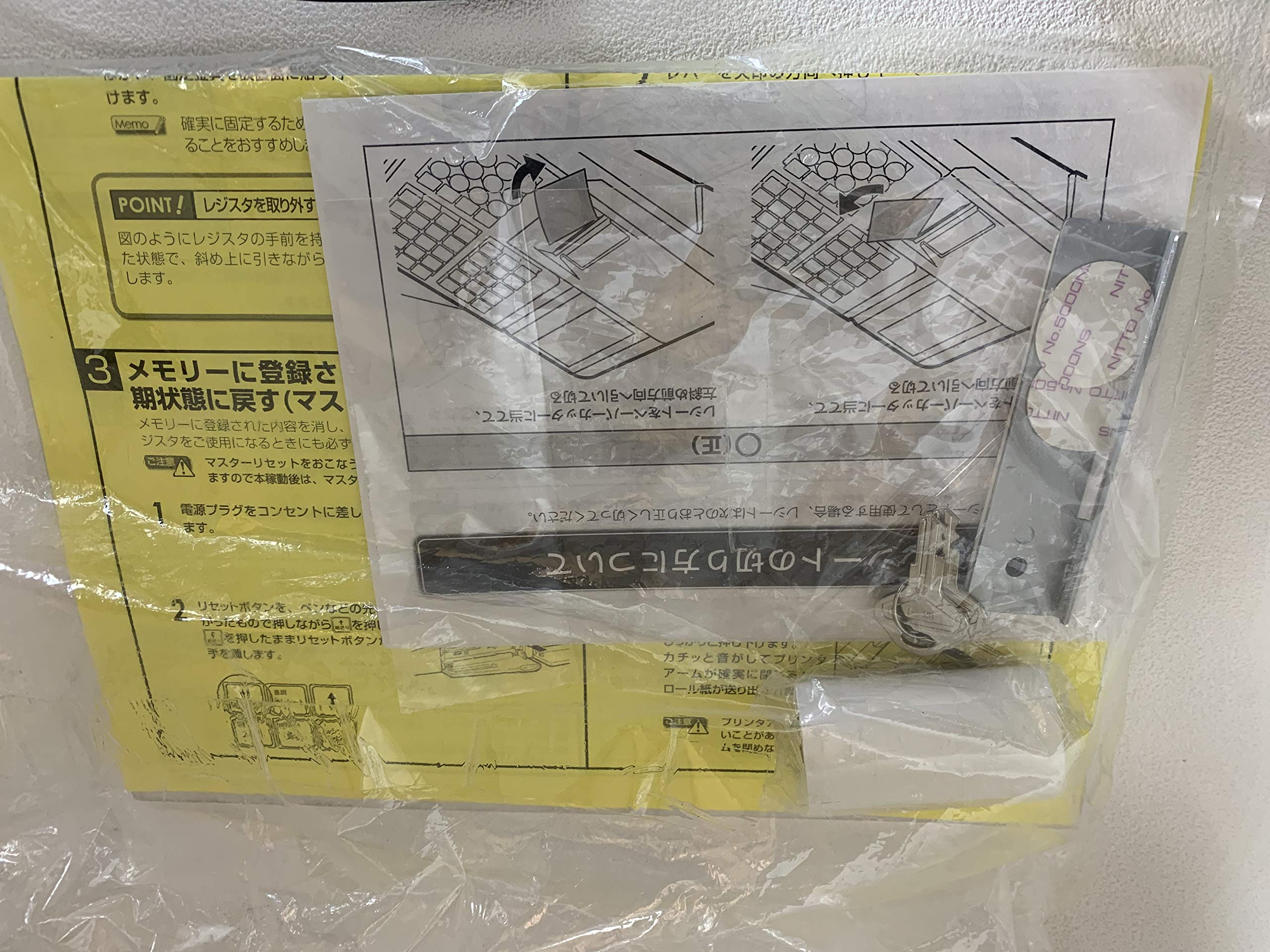 Amazon | SHARP AC/バッテリ駆動自動切替電子レジスタ 20部門 スキャナ