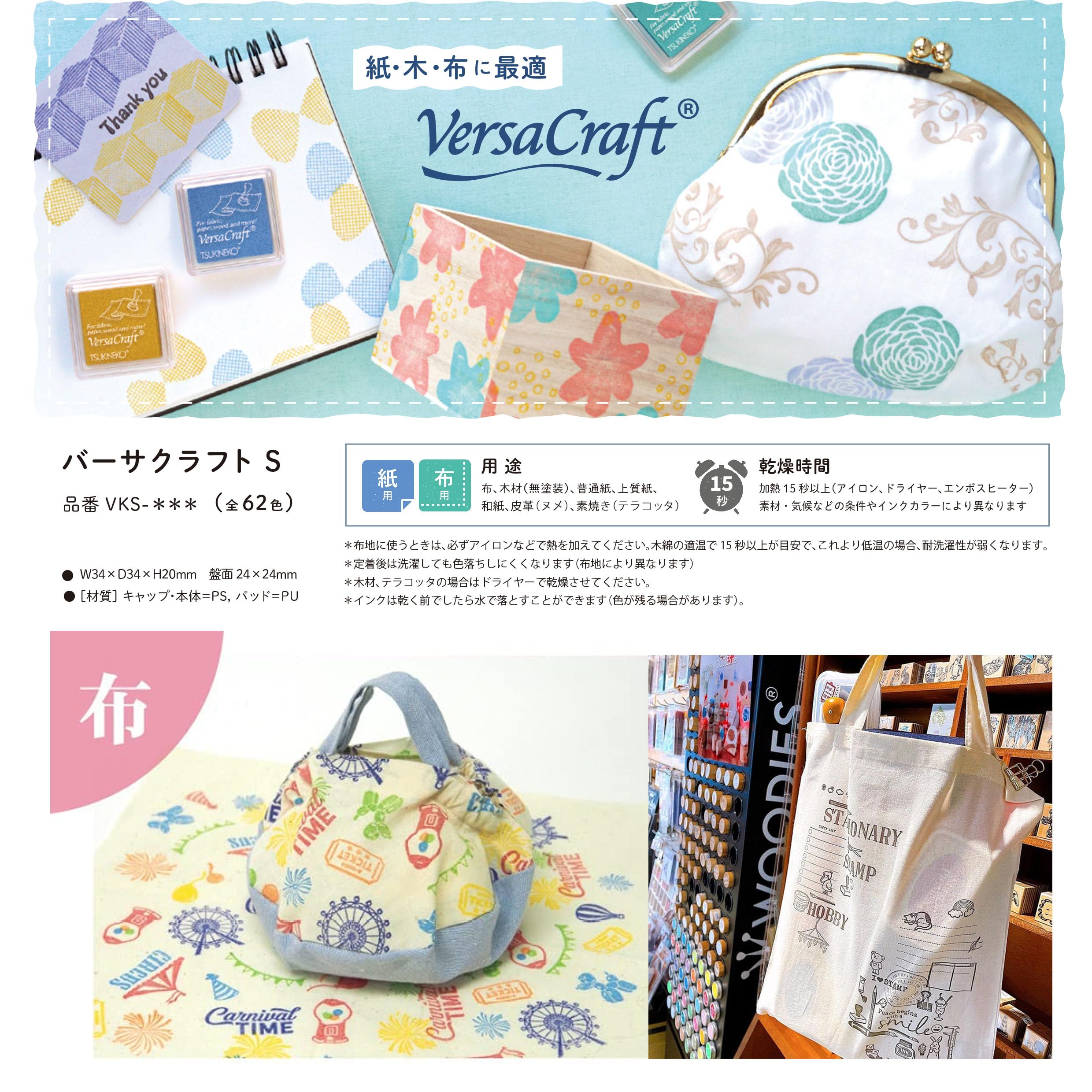 ツキネコ バーサクラフトS VK-121 エメラルド : Amazon.ca: Home