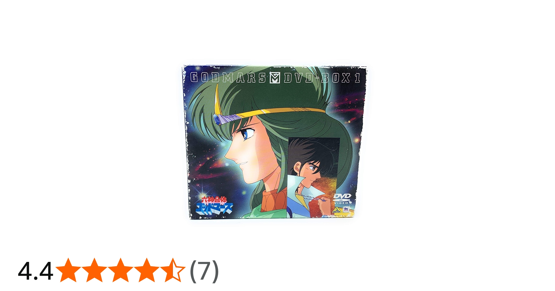 六神合体ゴッドマーズ DVD BOX 1-3 フルコンプリート Amazon.com: 六神