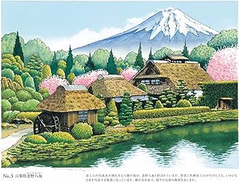 Amazon.co.jp: 大人の塗り絵 四季の田園風景編 : 門馬 朝久: 本