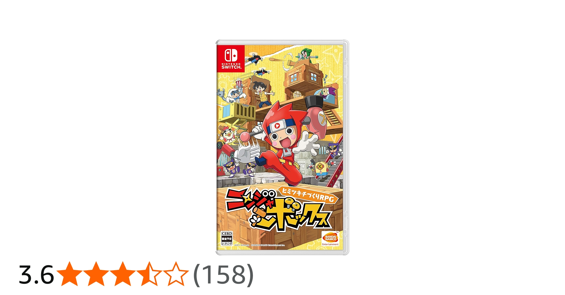 Amazon.co.jp: ニンジャボックス -Switch : ゲーム