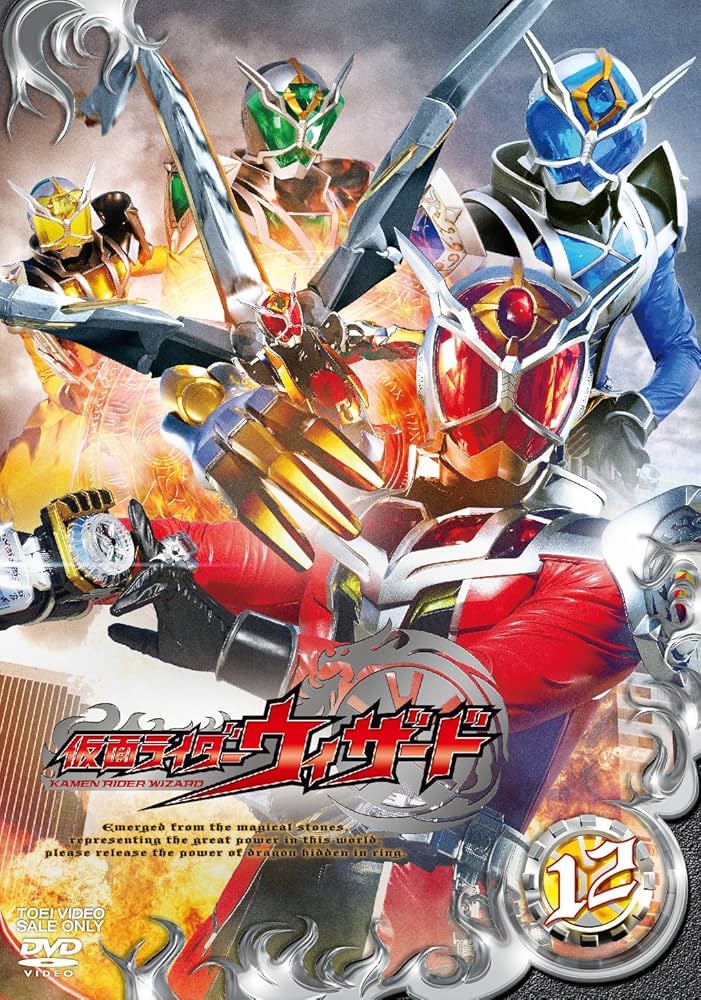 Amazon.com: Sci-Fi Live Action - Kamen Rider Wizard Vol.12 [Japan