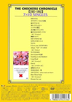 Amazon.co.jp: THE CHECKERS CHRONICLE 1983-1992 7×10 SINGLES [廉価
