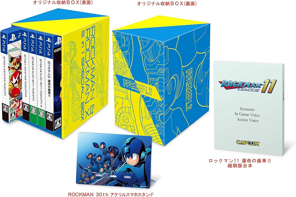 Amazon.co.jp: ロックマン＆ロックマンX 5in1 スペシャルBOX : ゲーム