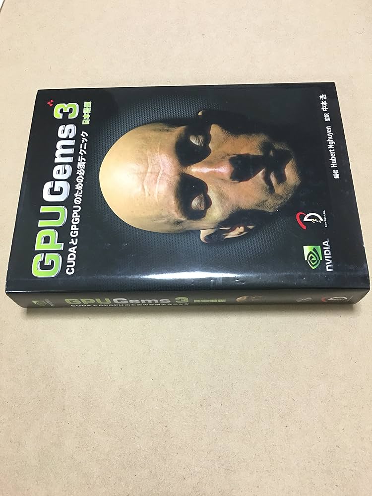 GPU Gems 3 日本語版 | Hubert Nguyen, 加藤 諒, 中本 浩 |本 | 通販