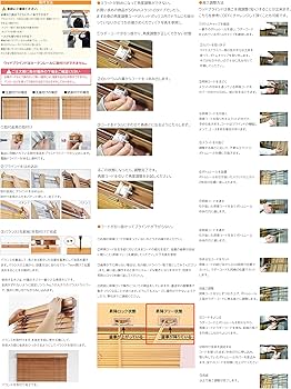 Amazon｜イージーブラインド ウッドブラインド 木製 横型 【幅 166 cm