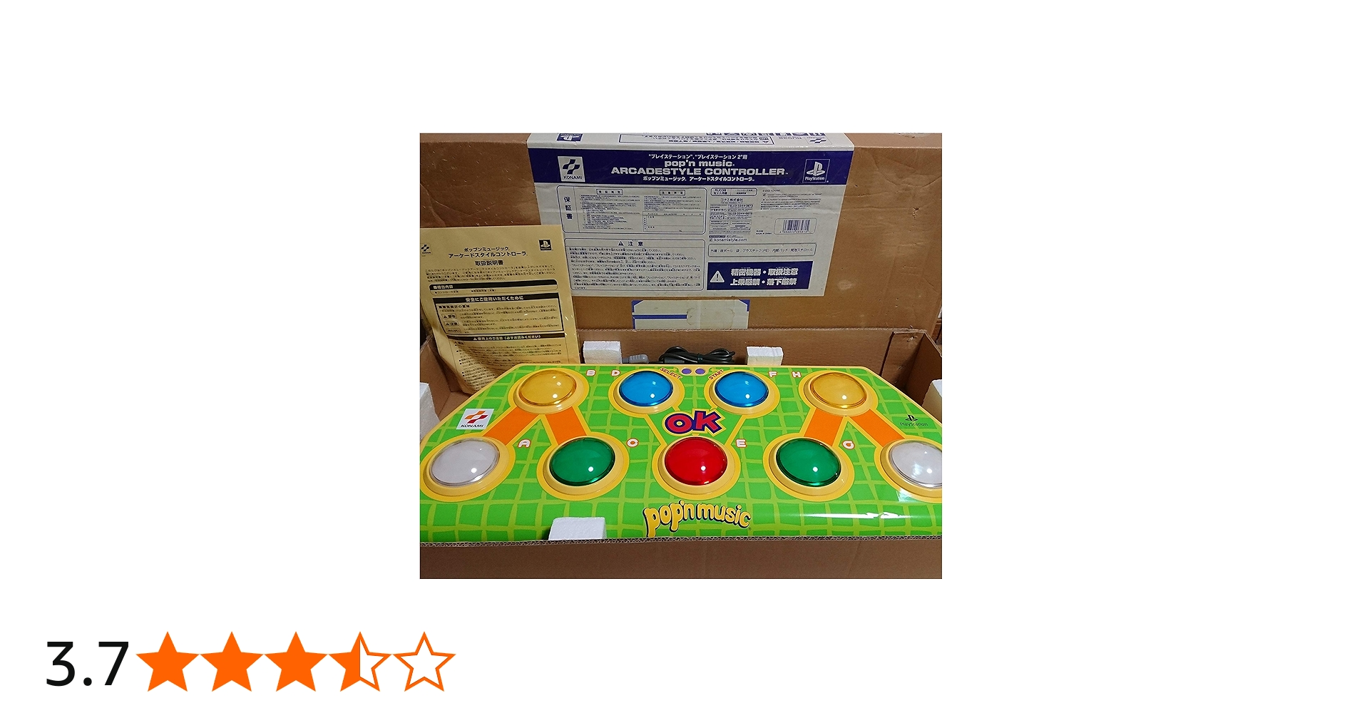 Amazon.co.jp: ポップンコントローラ アーケードスタイル : Video Games