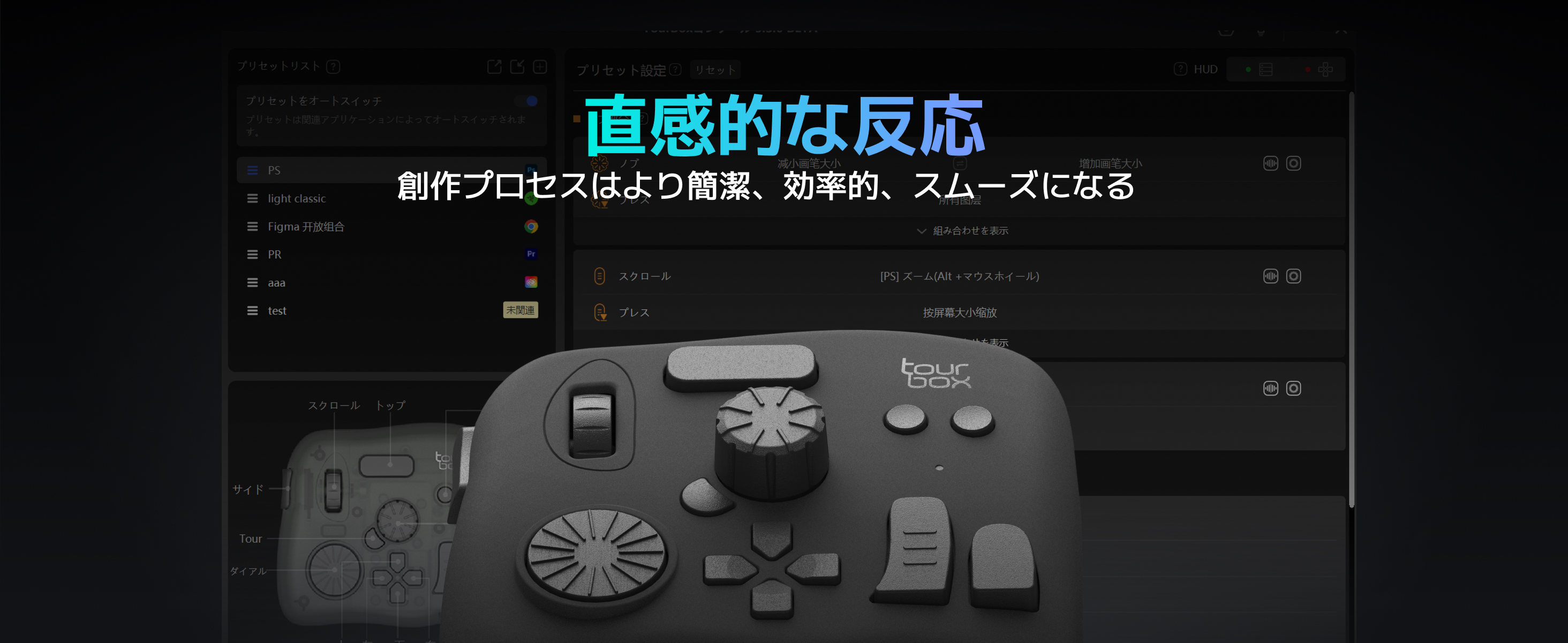 Amazon.co.jp: TourBox NEO クリエイター向け マルチコントローラー