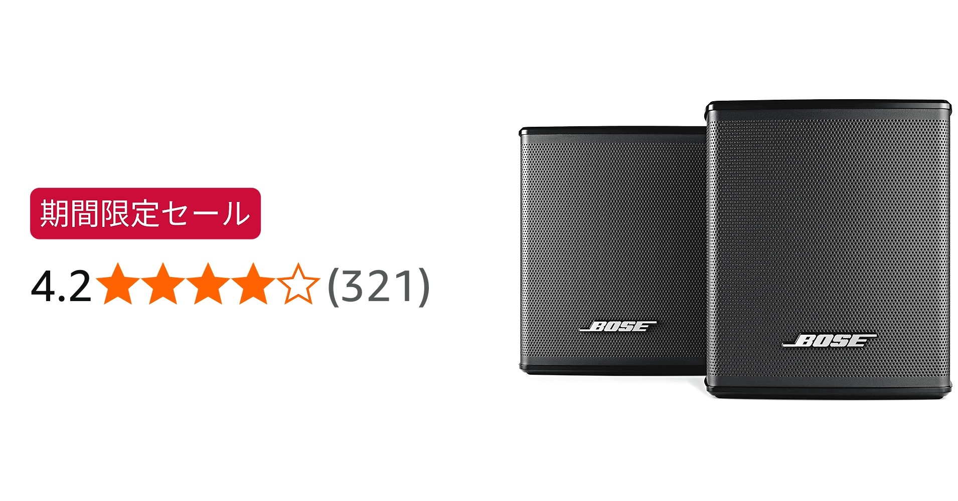 Amazon.co.jp: BOSE SURROUND SPEAKERS ワイヤレスリアスピーカー