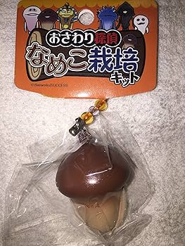 Amazon.co.jp: おさわり探偵 なめこ栽培キット なめこ ストラップ NIC