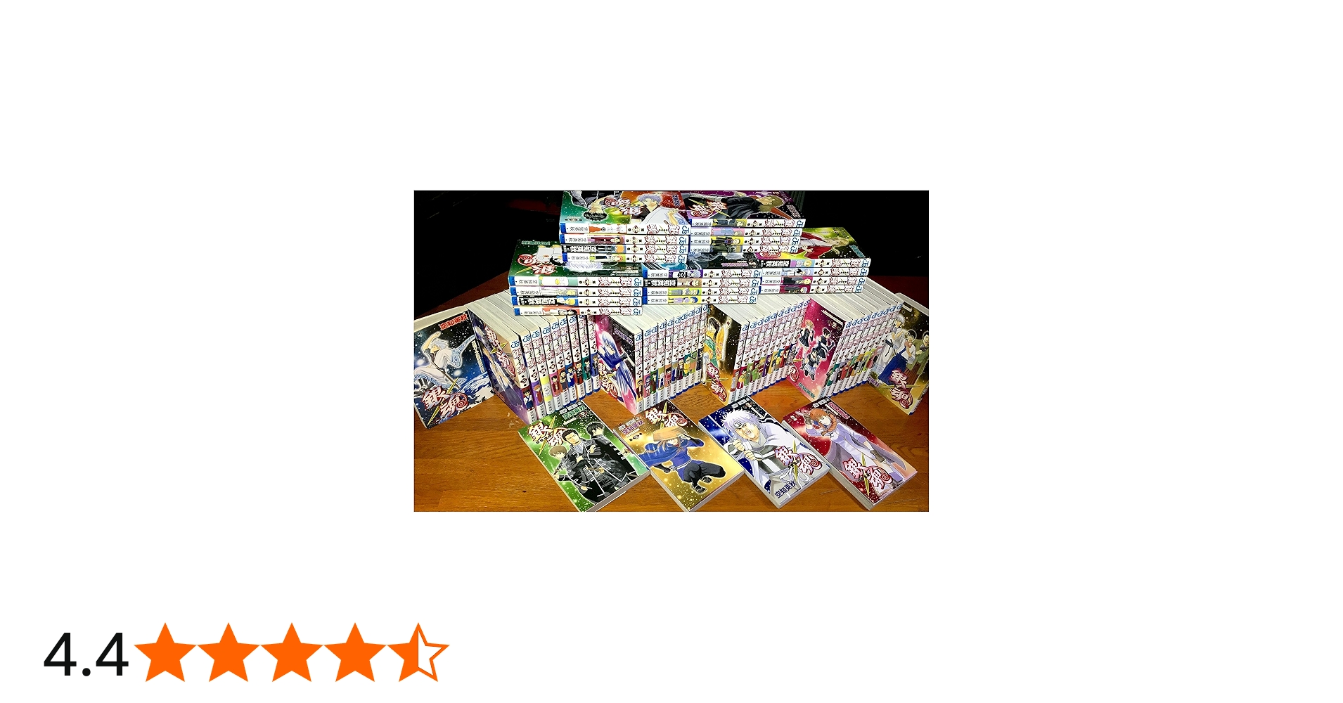銀魂 1~最新巻 (ジャンプコミックス) | 空知 英秋 |本 | 通販 | Amazon